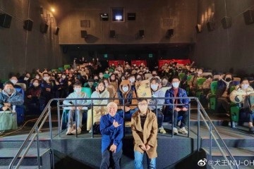 韩国《平家物语:犬王》12月8日开始公映